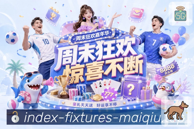 稳定访问 稳定访问 - 多端适配