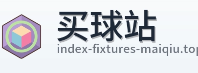 买球站 体育赛事平台 logo